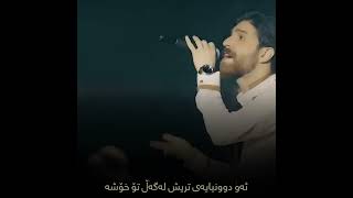 Hamid hirad khoda - kurdish subtitle - حەمید هیراد خودا ژێرنووسی کوردی  -