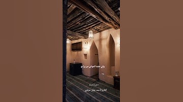 احمد جليل مولوي سورة مريم