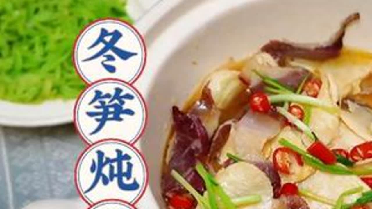 过完年啦，回老家没挖到冬笋，来学校了买两斤做冬春炖腊肉 #家常菜 #抖音美食创作者 #我的厨房日记 #平淡的小幸福