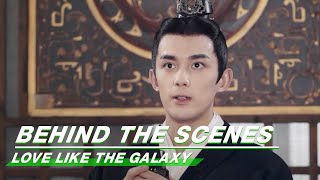 BTS: Leo Wu × Ling Buyi | Love Like The Galaxy | 星汉灿烂 | iQIYI