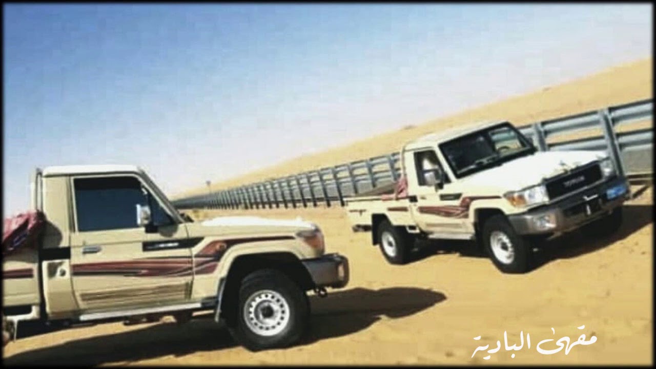 يا وجد حالي لخلاني - أبو عسكر|| كلمات: حسن عبدالله السيفي (حصرياً)