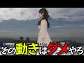 「動き」も普通ではない、お天気お姉さん