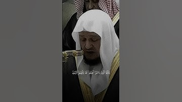 تلاوة من القرآن الكريم بصوت الشيخ صلاح باعثمان | سورة النساء رقم الآية ٥٩ | تلاوة قديمة ومميزة