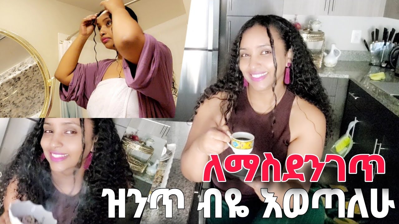 በአምላኴ የምትመራ ሴት  |ስትናደድ| የምታደርገው 7️⃣ ነገሮች❗በዘዴ ነው💡