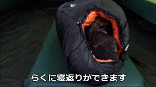 寝袋 マミー型 -32℃ 入って寝返りしてみた 寝心地チェック Bears Rock