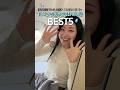 찐템 난리남😝피부과에서 1억 쓴 사람의 기내 스킨케어BEST5✈️ #스킨케어 #a380 #shorts