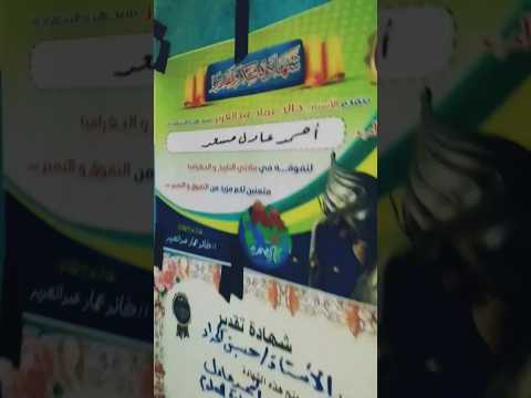 ناويت وبسعي وهسعي وهحقق حلمي مش مصدق ولا ايه اغنية ناويين نانسي عجرم ثالثة اعدادي ثانوي تمريض