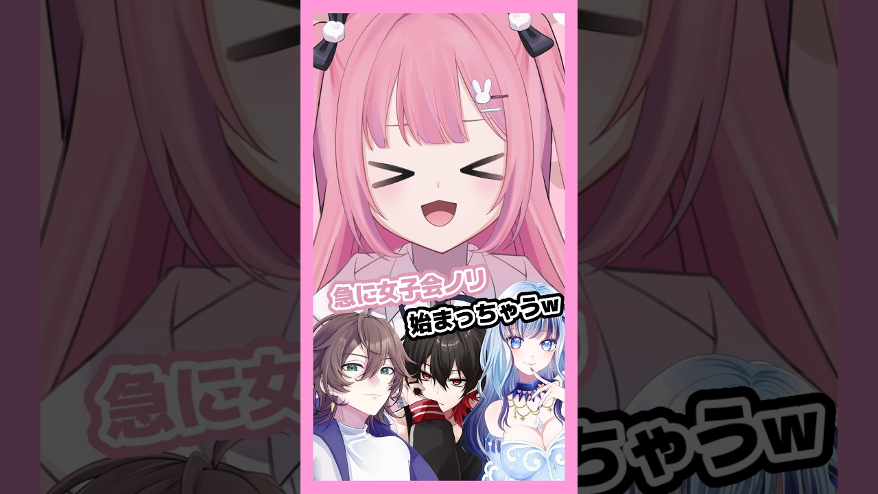 【VALORANT】急に女子会ノリはじまるんだよねw【玉子、招来ノア、飛影海夜 】