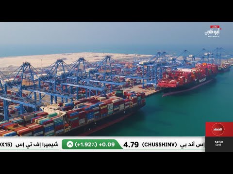 شراكة بين موانئ أبوظبي و موانئ شاندونغ لإنشاء مجمعات صناعية للسيارات الصديقة للبيئة