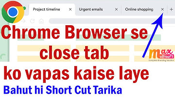 How to always reopen recently closed tab in Chrome Browser | Chrome Browser close tab