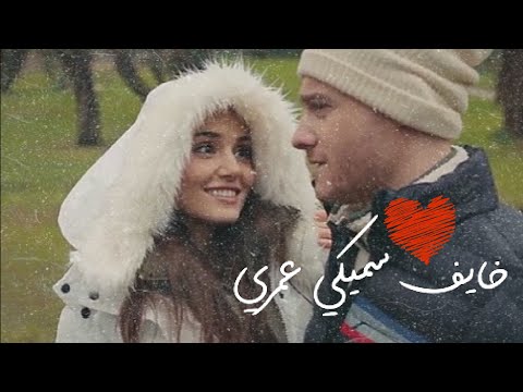 حالات واتس انت اطرق بابي ايدا وساركان هاندا ارتشيل كرم بورسين لاتنسوا الاشتراك 