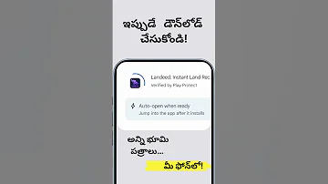 Download All Land Documents Telugu 