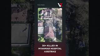 WATCH | At Least 30 killed As Myanmar Junta Airstrike Hits Hospital In Rakhine | VERTEX