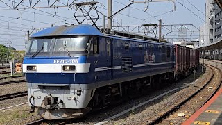 【鹿島貨物】1094レ EF210形100番台106号機(新塗装) コキ20両 成田駅 通過シーン