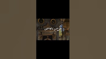 ياسر الدوسري|ان الله وملائكته يصلون على النبي|سورة الاحزاب #quran #القرآن_الكريم