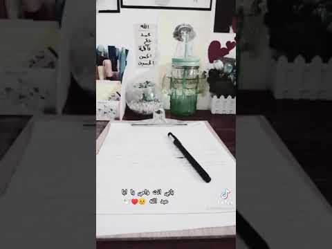 اجمل تحفيز دراسه حالات واتس اب
