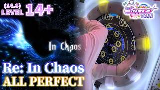 【maimai直撮り】「In Chaos」 Re:MASTER ALL PERFECT！