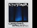 Kyivstoner - Спокойной ночи (prod. by Teejay)
