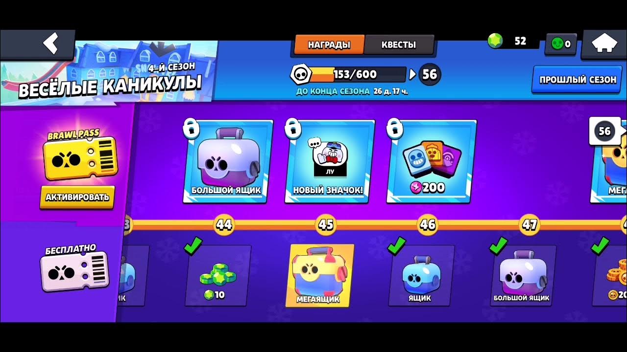 ящики за жетоны. бравл старс оригинал взлом с ящикоми. омега ящик бравл старс дэрил. когда добавят ящики в brawl. омега ящик бравл старс.