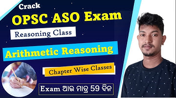 OPSC ASO Classes //Arithmetic Reasoning // Chapter Wise classes // ଆଉ ମାତ୍ର 59 ଦିନ //ASO & CGL Class