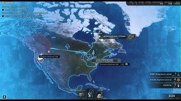 XCOM 2 Часть 7