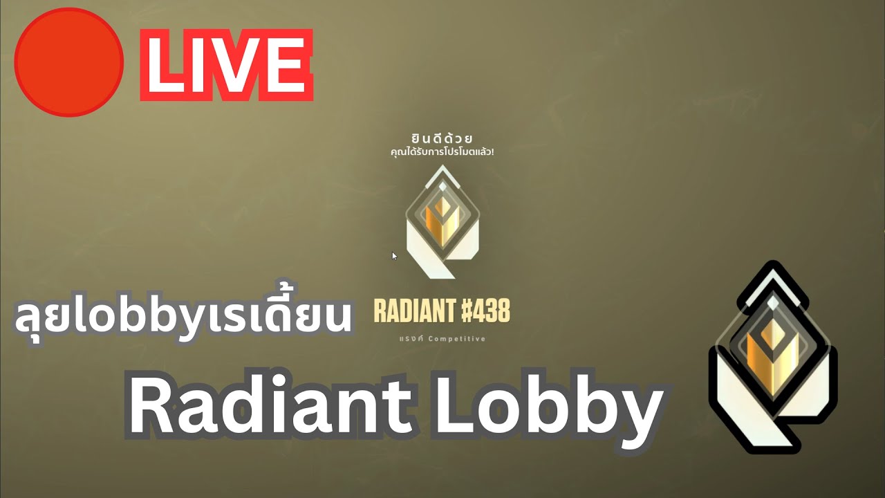🔴Wสกินใหม่Singularity | LIVE VALORANT - YouTube