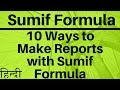 Sumif Formula 10 Ways to Use Sumif Formula in Excel | Hindi