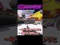 【APEX】全距離対応の最強武器オススメ！ #apex #apexゆっくり実況 #shorts