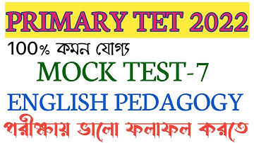 ENGLISH PEDAGOGY MOCK TEST-7 FOR WB PRIMARY TET 2022/CTET & TET EXAM 2022/ENGLISH PEDAGOGY FOR TET