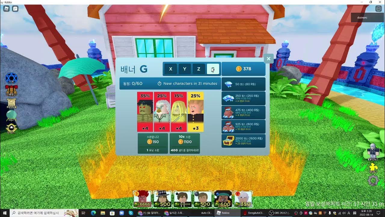 astd allstartowerdefence banner live YouTube