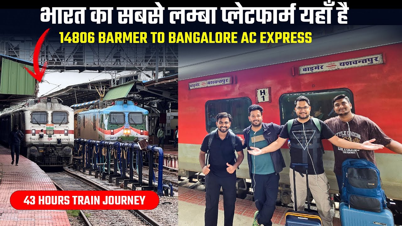 3 Days train Journey from Rajasthan to Bangalore comes to end in 14806 BARMER AC Express