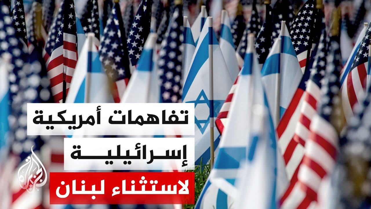 ������ ������� �� ���� ����: ������ �������� ��� ������ �������� ����� ��� ����� ����� ������
 - نشر قبل 14 دقيقة