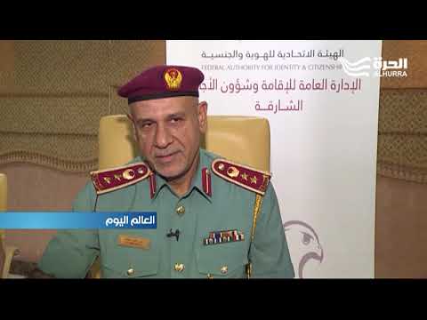 مبادرة حكومية لتعديل أوضاع مخالفي قانون الإقامة في الإمارات العربية المتحدة
