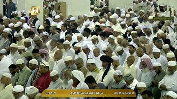 أوائل سورة غافر | فجر الأثنين ٢٨ جمادى الآخرة ١٤٣٨هـ للشيخ صالح آل طالب