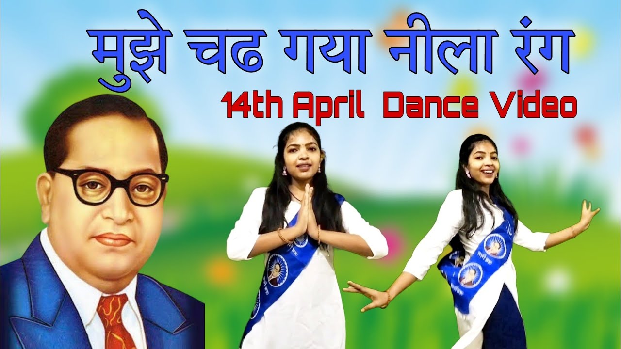       Dance Video  14th April Special Song  Ambedkar Jayanti Song  NanduRaj