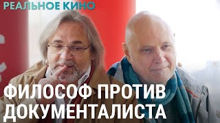 Тиронс-Косаковский: философ против документалиста