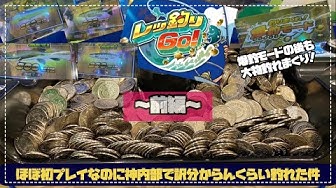 レッ釣りgo Youtube