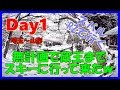 R2 思い立ちで蔵王温泉スキー場に行って来た！ #大内宿 #福島 #山形