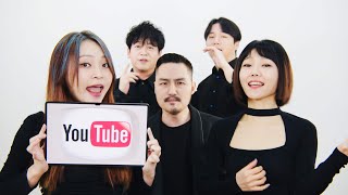 [Official MV] 진짜 새해 (acapella)