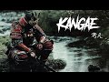 Kangae Meditation Japanese Zen Music With Stream Sounds For Inner Healing Focus 考え Kangae Meditation Japanese Zen Music With Stream Sounds For Inner Healing Focus 考え