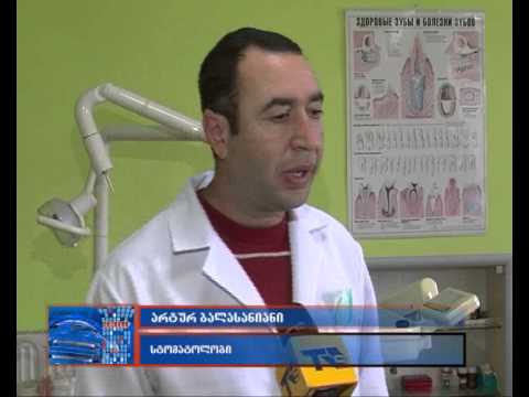 სტომატოლოგიურ საქმიანობას ჯანდაცვის სამინისტრო გააკონტროლებს