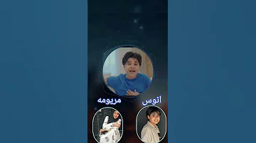 افرحو النور اتانا تصميمي المنشد انس سيد المنشدة مريم سيد 