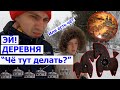 ЧТО ДЕЛАТЬ В ДЕРЕВНЕ ? / ХОЛУЙ / ВЯТСКОЕ / РУССКИЕ ДЕРЕВНИ