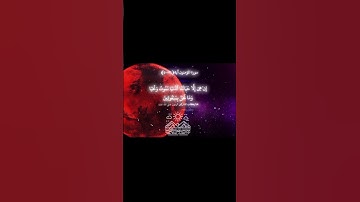 اجمل أيات سورة{الْمُؤْمِنُونَ} بصوت الشيخ ياسر الدوسري🤲🏼🤍#قرآن#قران_كريم #ياسر_الدوسري#سورة_المؤمنون