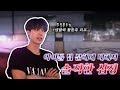 아이돌들은 왜 해체하는걸까?[ENG]