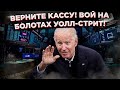 Сотни ярдов застряли! Запад так оштрафовал Россию, что попал сам!