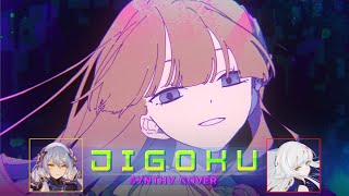 【SynthV Cover】jigoku【Stardust, ROSE】