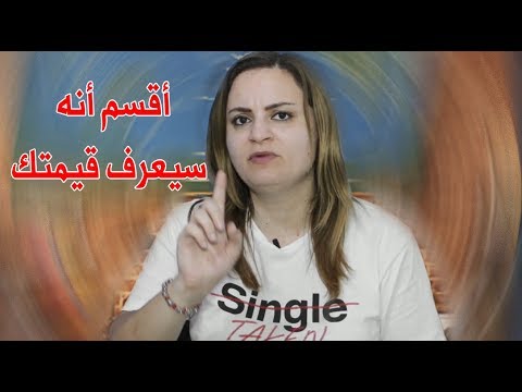 فيديو: كيف نفسر الاهتمام