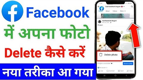 facebook se photo kaise delete kare | facebook photo delete kaise kare | how to delete facebook post