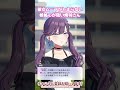 一体いつから燐羽さんはめんどくせー女枠になっちゃったんだろ!【学マス】